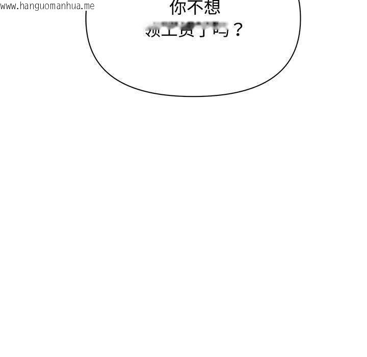 韩国漫画这公司归我了韩漫_这公司归我了-第1话在线免费阅读-韩国漫画-第66张图片