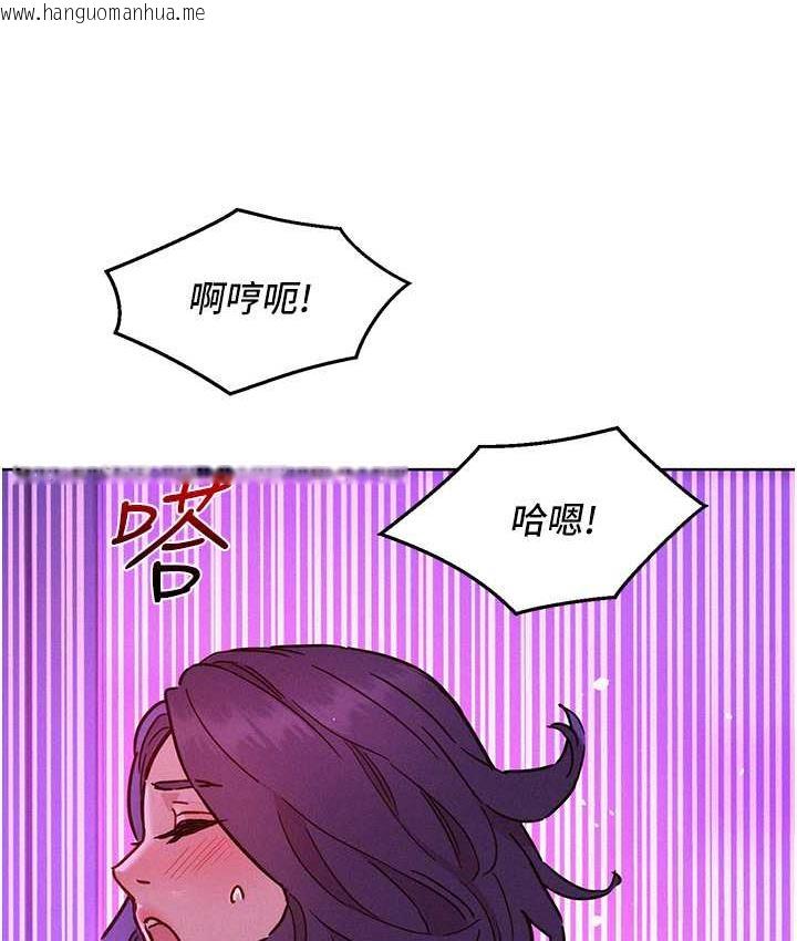 韩国漫画友情万睡韩漫_友情万睡-第85话-为「爱」舍弃男人的自尊心在线免费阅读-韩国漫画-第98张图片