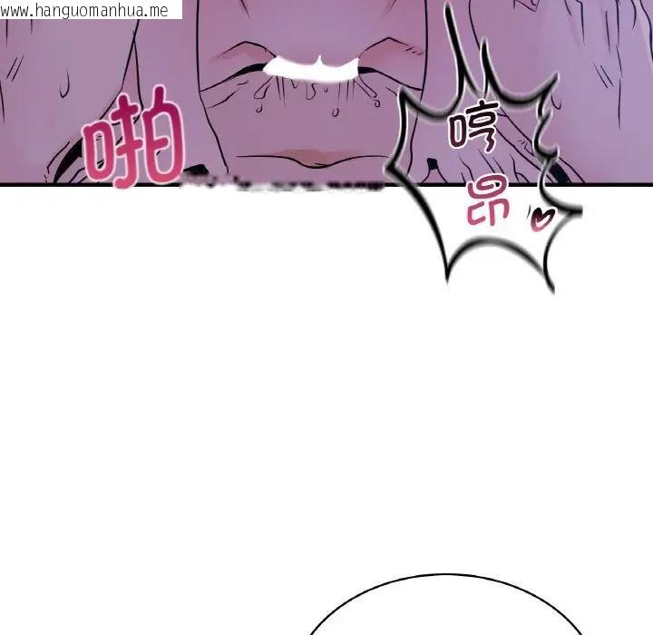 韩国漫画年轻代表/不该爱上妳韩漫_年轻代表/不该爱上妳-第18话在线免费阅读-韩国漫画-第97张图片