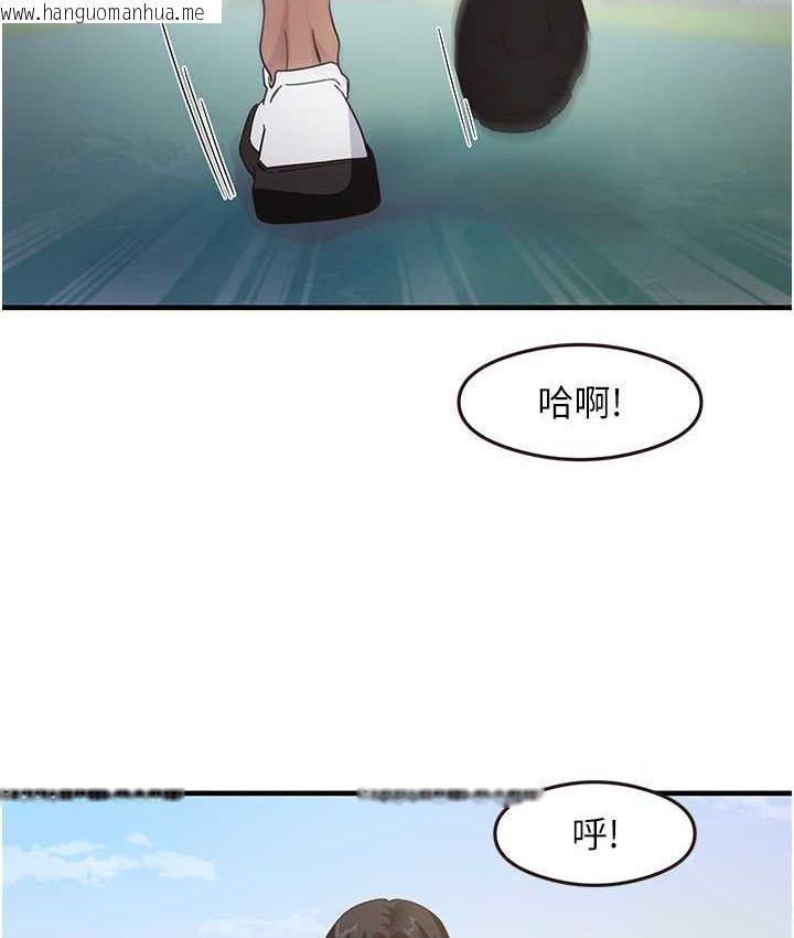 韩国漫画尻试之神学习法韩漫_尻试之神学习法-第13话-看著黑丝袜流口水在线免费阅读-韩国漫画-第2张图片