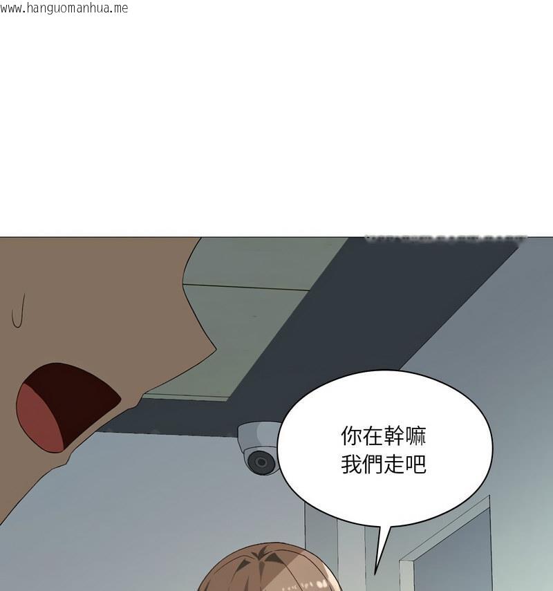 韩国漫画我靠升级逆袭成为大师韩漫_我靠升级逆袭成为大师-第6话在线免费阅读-韩国漫画-第96张图片