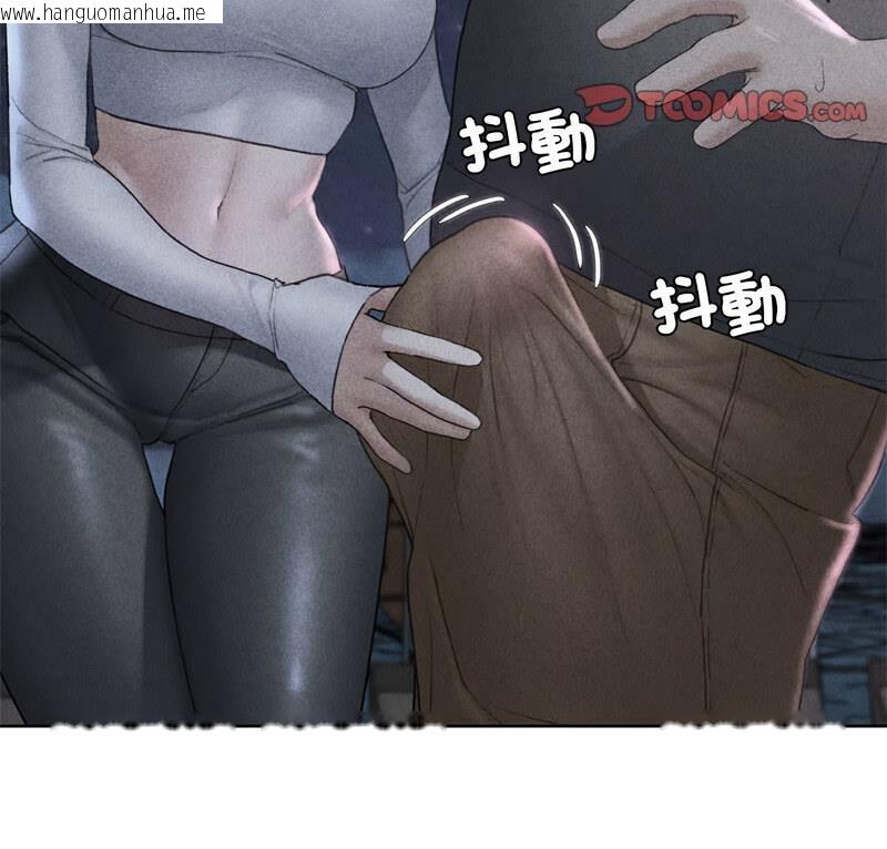 韩国漫画危险同学会韩漫_危险同学会-第18话在线免费阅读-韩国漫画-第3张图片