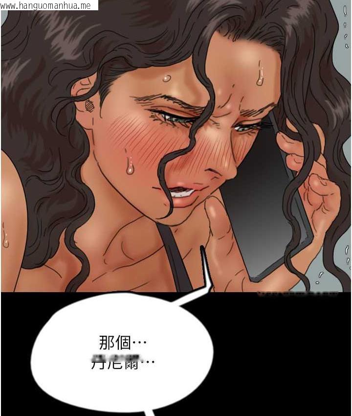 韩国漫画养父的女儿们韩漫_养父的女儿们-第36话-做到底了…在线免费阅读-韩国漫画-第44张图片