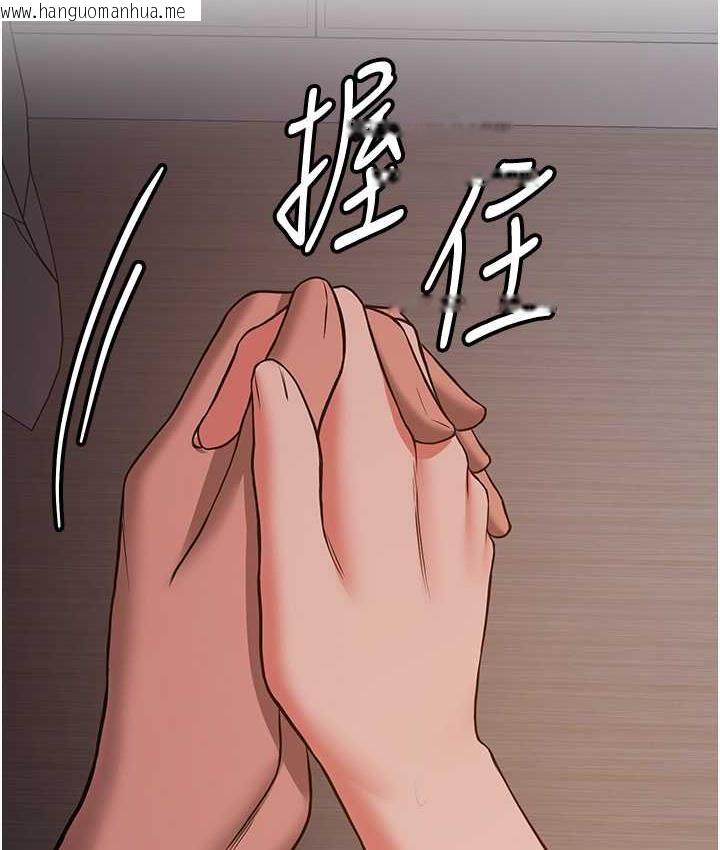 韩国漫画抢女友速成班韩漫_抢女友速成班-第45话-可不可以给我机会?在线免费阅读-韩国漫画-第127张图片