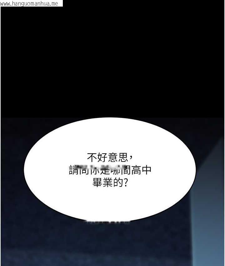 韩国漫画复仇母女丼韩漫_复仇母女丼-第56话-来一道上等鲍鱼^^在线免费阅读-韩国漫画-第48张图片