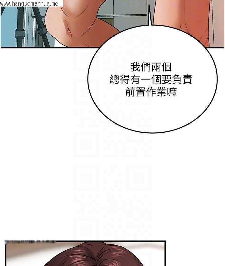 韩国漫画街头干架王韩漫_街头干架王-第43话--一鸣惊人的口交服务在线免费阅读-韩国漫画-第128张图片