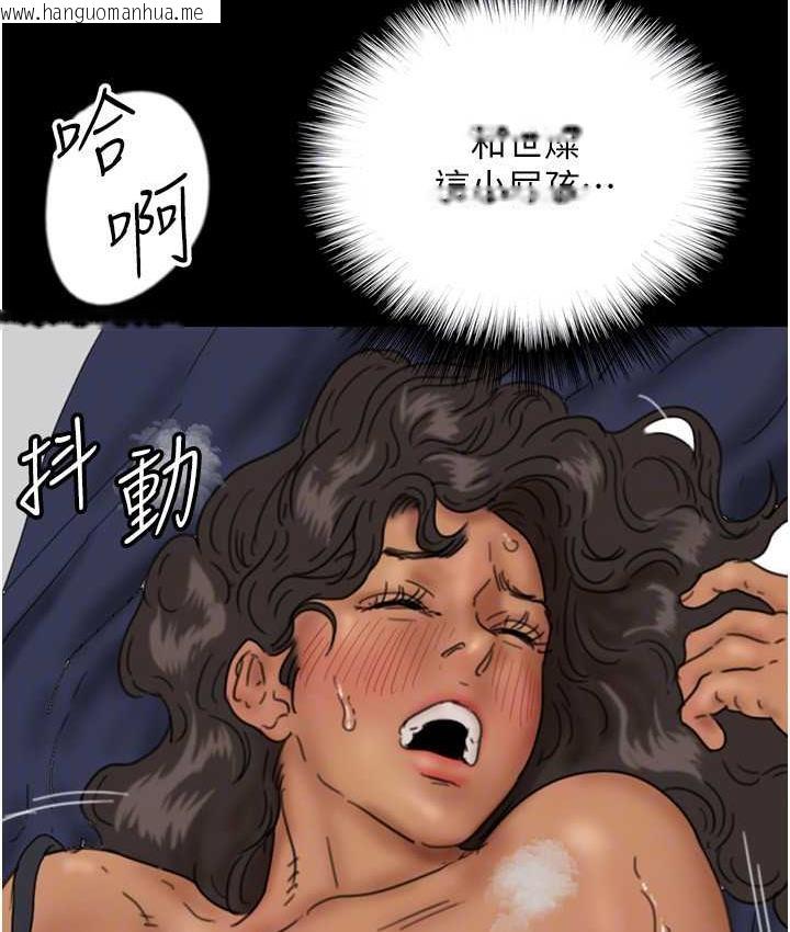 韩国漫画养父的女儿们韩漫_养父的女儿们-第36话-做到底了…在线免费阅读-韩国漫画-第149张图片