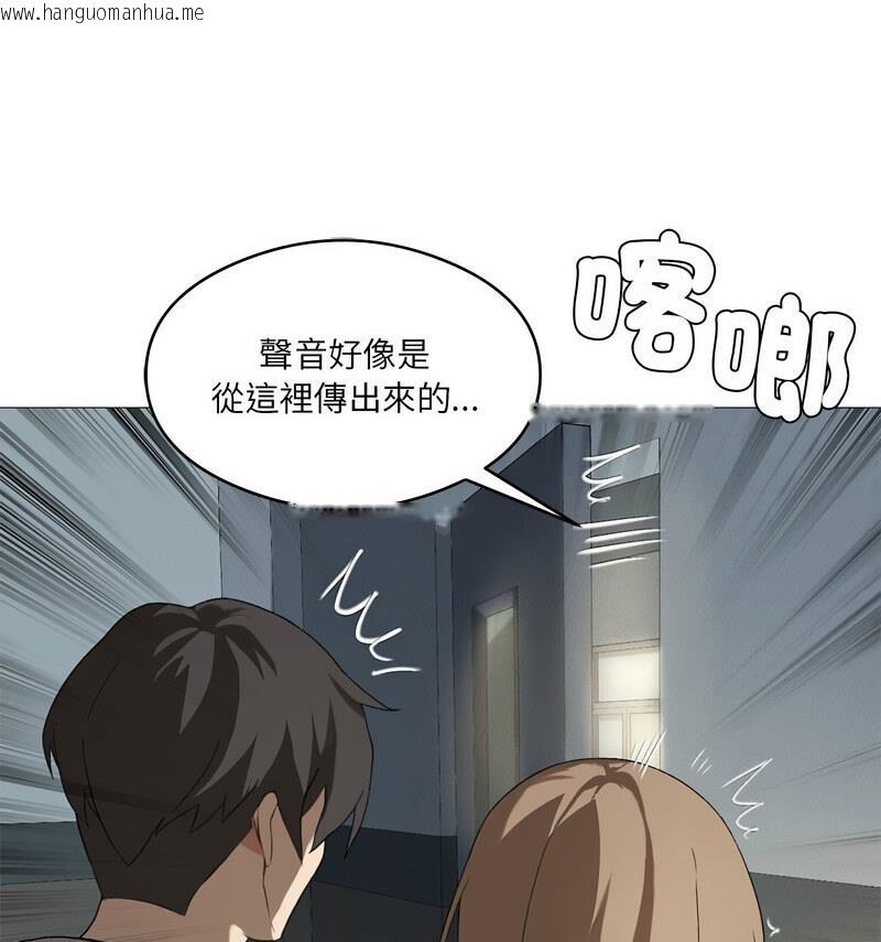 韩国漫画我靠升级逆袭成为大师韩漫_我靠升级逆袭成为大师-第6话在线免费阅读-韩国漫画-第76张图片