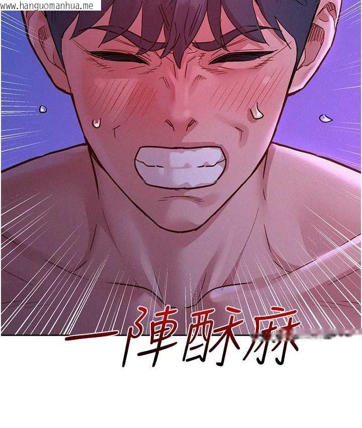 韩国漫画友情万睡韩漫_友情万睡-第85话-为「爱」舍弃男人的自尊心在线免费阅读-韩国漫画-第134张图片