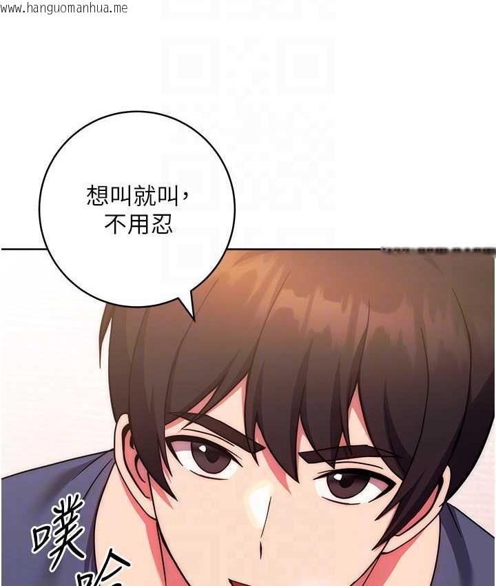 韩国漫画练爱选择题韩漫_练爱选择题-第29话-速度双倍，快感加倍!在线免费阅读-韩国漫画-第67张图片