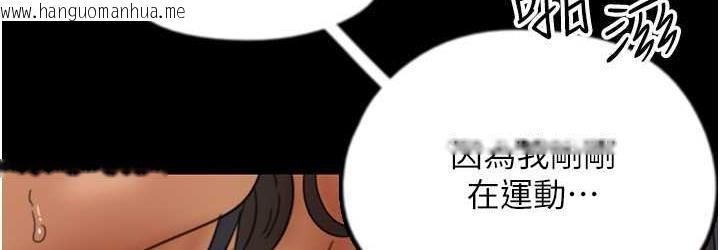 韩国漫画养父的女儿们韩漫_养父的女儿们-第36话-做到底了…在线免费阅读-韩国漫画-第36张图片