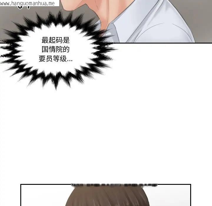 韩国漫画疑难杂症解决师/排忧大师韩漫_疑难杂症解决师/排忧大师-第37话在线免费阅读-韩国漫画-第81张图片