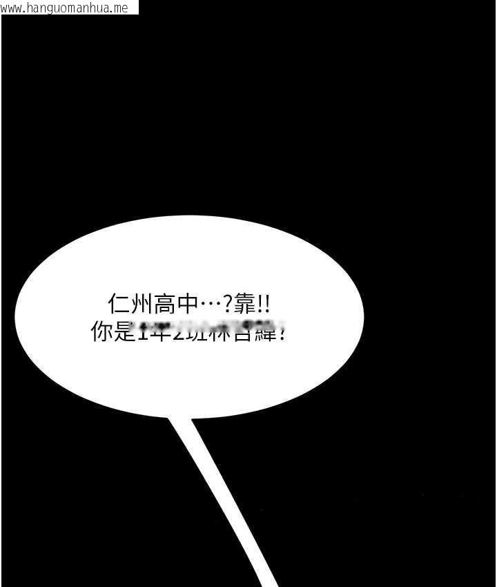 韩国漫画复仇母女丼韩漫_复仇母女丼-第56话-来一道上等鲍鱼^^在线免费阅读-韩国漫画-第53张图片