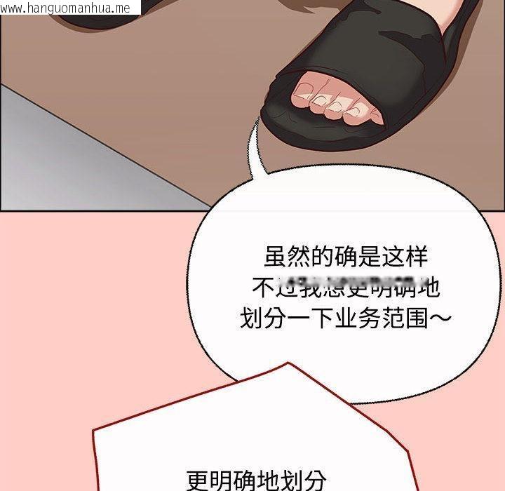 韩国漫画这公司归我了韩漫_这公司归我了-第2话在线免费阅读-韩国漫画-第33张图片