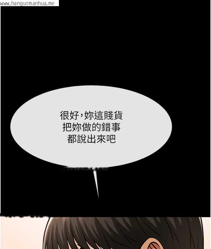 韩国漫画炸裂吧!巨棒韩漫_炸裂吧!巨棒-第31话-巨蟒征服黑白妹子在线免费阅读-韩国漫画-第7张图片