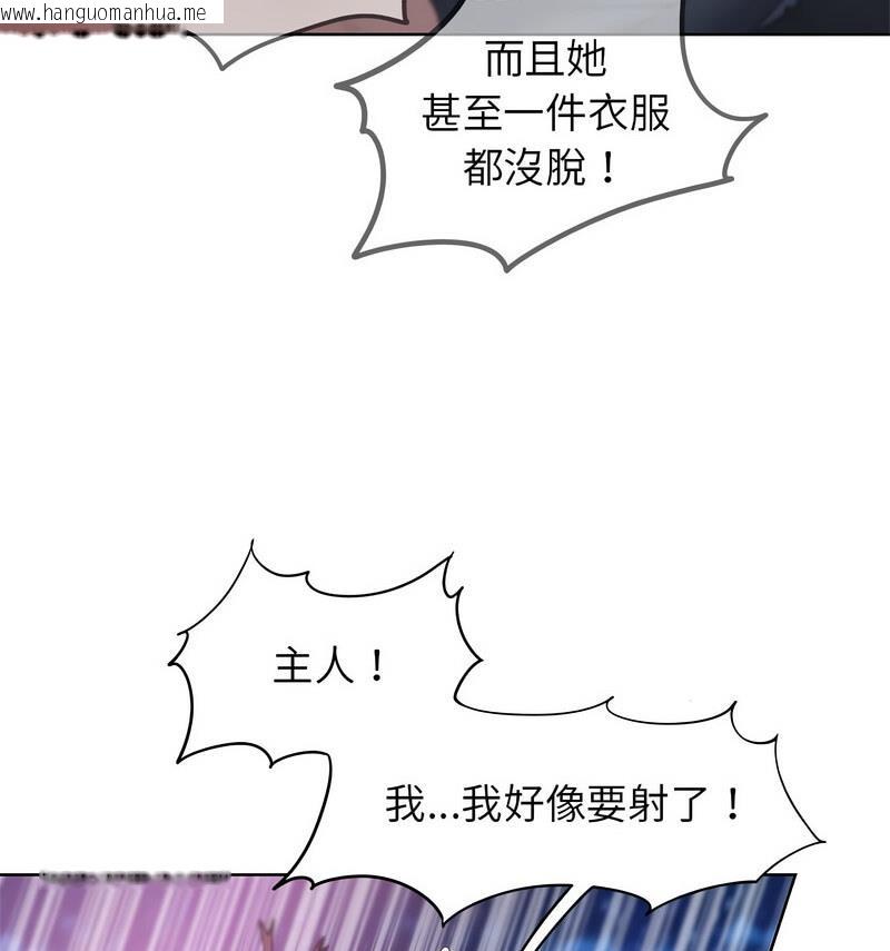 韩国漫画危险同学会韩漫_危险同学会-第18话在线免费阅读-韩国漫画-第64张图片