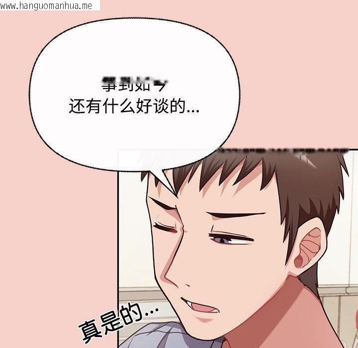 韩国漫画这公司归我了韩漫_这公司归我了-第1话在线免费阅读-韩国漫画-第170张图片