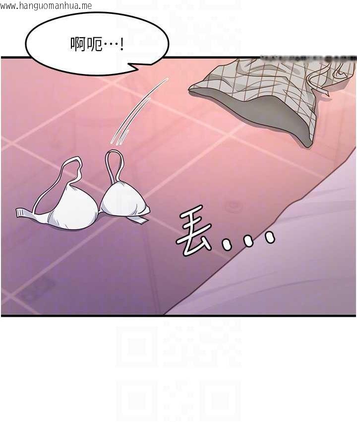 韩国漫画尻试之神学习法韩漫_尻试之神学习法-第13话-看著黑丝袜流口水在线免费阅读-韩国漫画-第101张图片