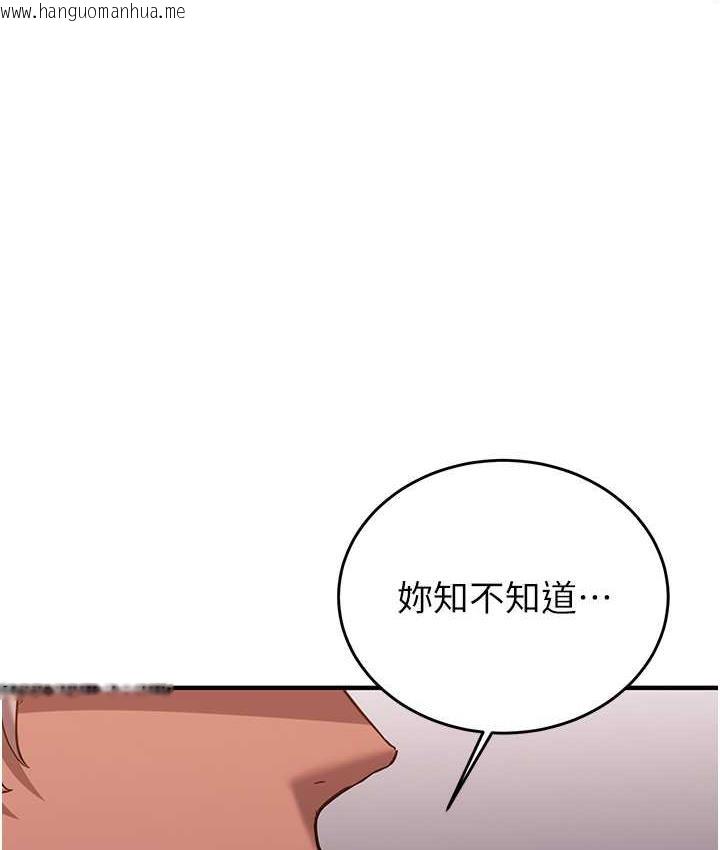 韩国漫画抢女友速成班韩漫_抢女友速成班-第45话-可不可以给我机会?在线免费阅读-韩国漫画-第136张图片