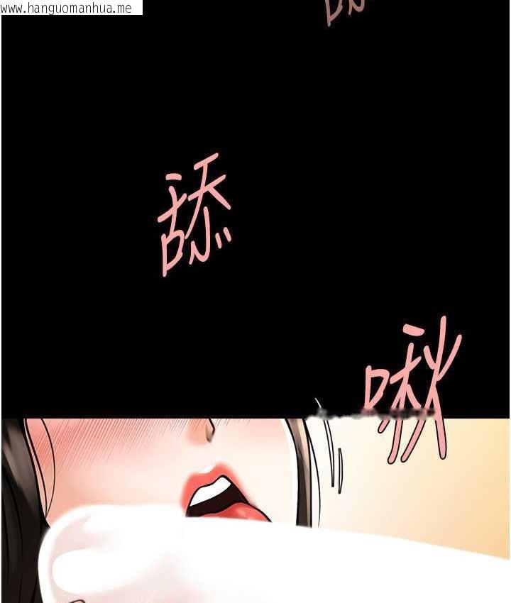 韩国漫画炸裂吧!巨棒韩漫_炸裂吧!巨棒-第31话-巨蟒征服黑白妹子在线免费阅读-韩国漫画-第93张图片