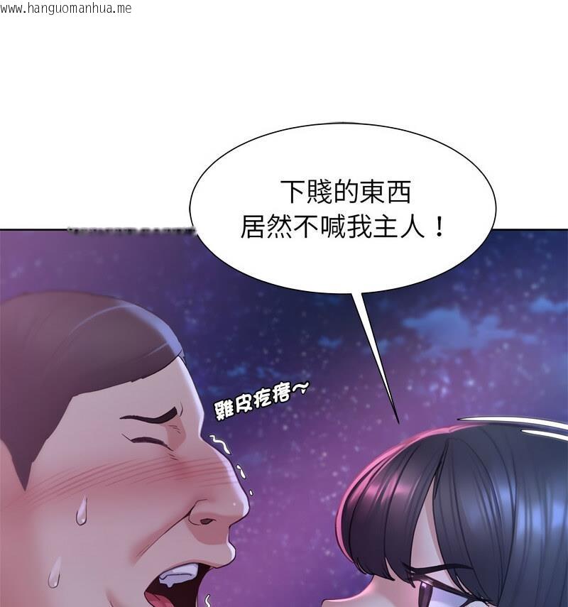 韩国漫画危险同学会韩漫_危险同学会-第18话在线免费阅读-韩国漫画-第29张图片