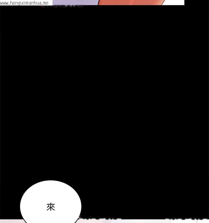 韩国漫画完美妻子的背叛/背叛的开始韩漫_完美妻子的背叛/背叛的开始-第25话在线免费阅读-韩国漫画-第81张图片