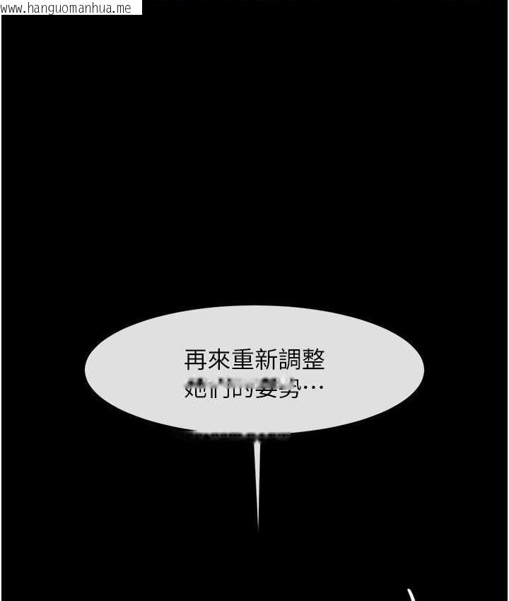 韩国漫画炸裂吧!巨棒韩漫_炸裂吧!巨棒-第31话-巨蟒征服黑白妹子在线免费阅读-韩国漫画-第126张图片