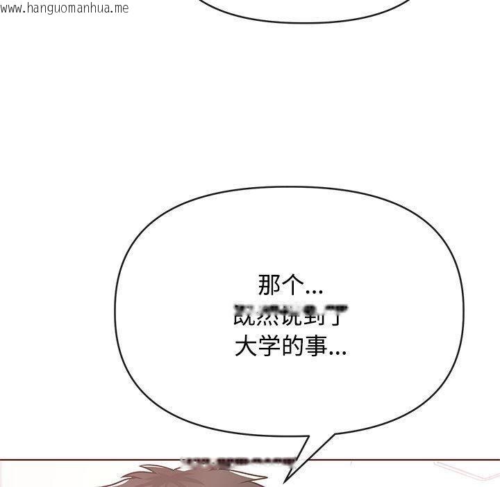 韩国漫画这公司归我了韩漫_这公司归我了-第1话在线免费阅读-韩国漫画-第38张图片