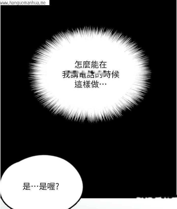 韩国漫画养父的女儿们韩漫_养父的女儿们-第36话-做到底了…在线免费阅读-韩国漫画-第33张图片