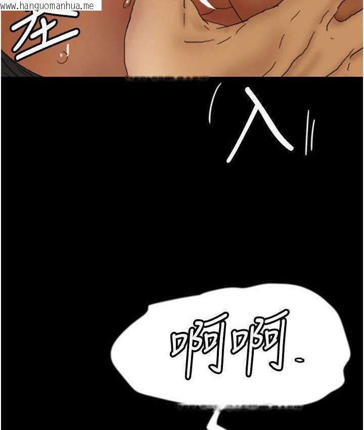 韩国漫画养父的女儿们韩漫_养父的女儿们-第36话-做到底了…在线免费阅读-韩国漫画-第30张图片