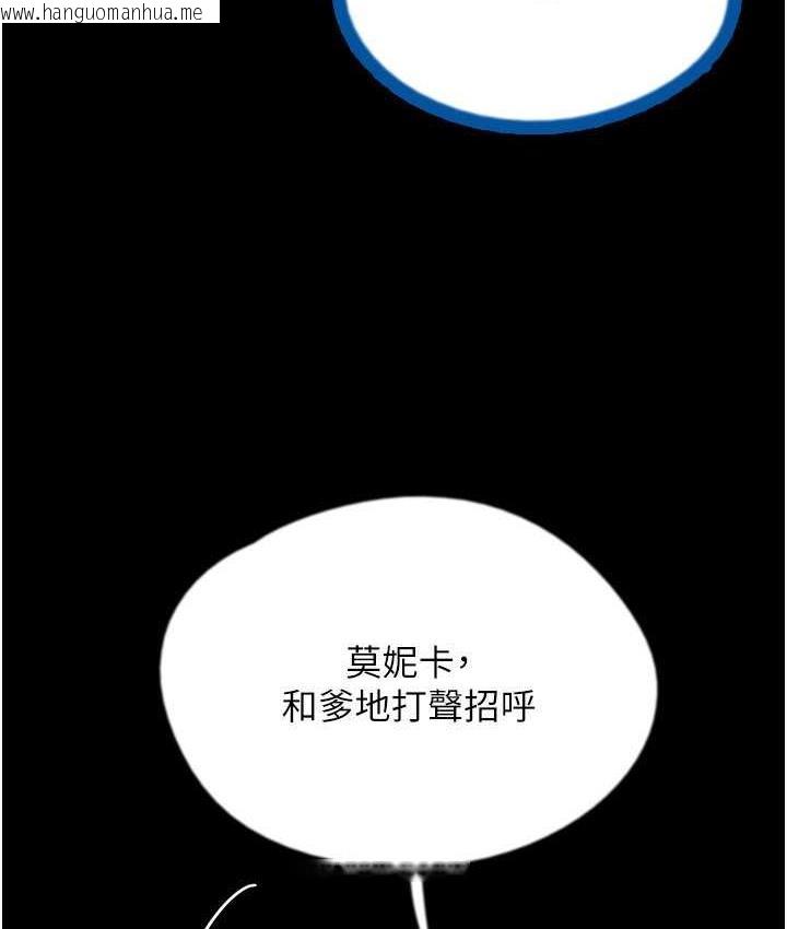 韩国漫画养父的女儿们韩漫_养父的女儿们-第36话-做到底了…在线免费阅读-韩国漫画-第68张图片