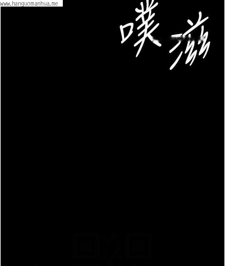 韩国漫画养父的女儿们韩漫_养父的女儿们-第36话-做到底了…在线免费阅读-韩国漫画-第96张图片