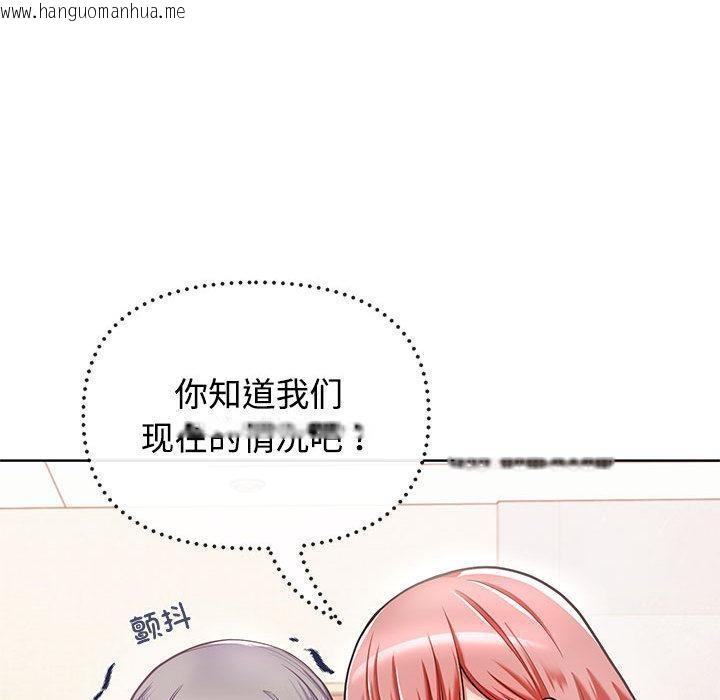 韩国漫画这公司归我了韩漫_这公司归我了-第1话在线免费阅读-韩国漫画-第147张图片