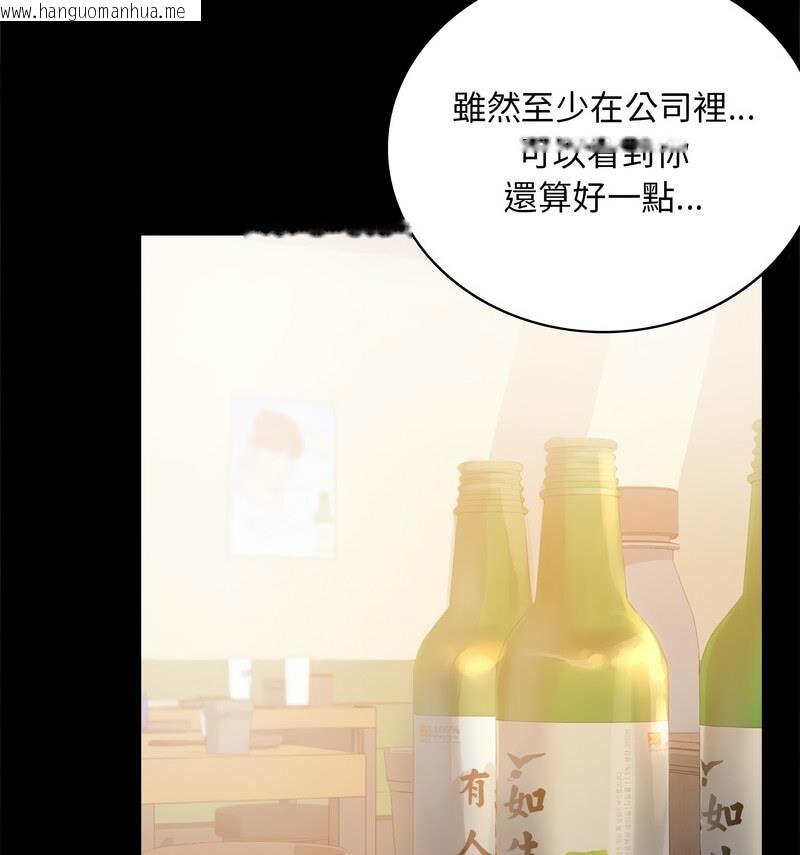 韩国漫画完美妻子的背叛/背叛的开始韩漫_完美妻子的背叛/背叛的开始-第25话在线免费阅读-韩国漫画-第21张图片