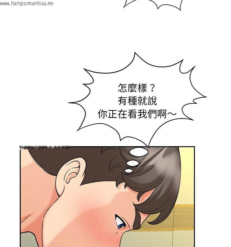 韩国漫画欢迎来到亲子咖啡厅/猎艳韩漫_欢迎来到亲子咖啡厅/猎艳-第21话在线免费阅读-韩国漫画-第67张图片