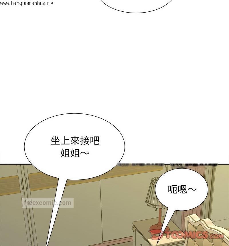 韩国漫画欢迎来到亲子咖啡厅/猎艳韩漫_欢迎来到亲子咖啡厅/猎艳-第21话在线免费阅读-韩国漫画-第40张图片