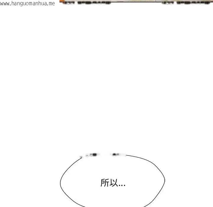 韩国漫画嫁入豪门的老师韩漫_嫁入豪门的老师-第10话在线免费阅读-韩国漫画-第119张图片