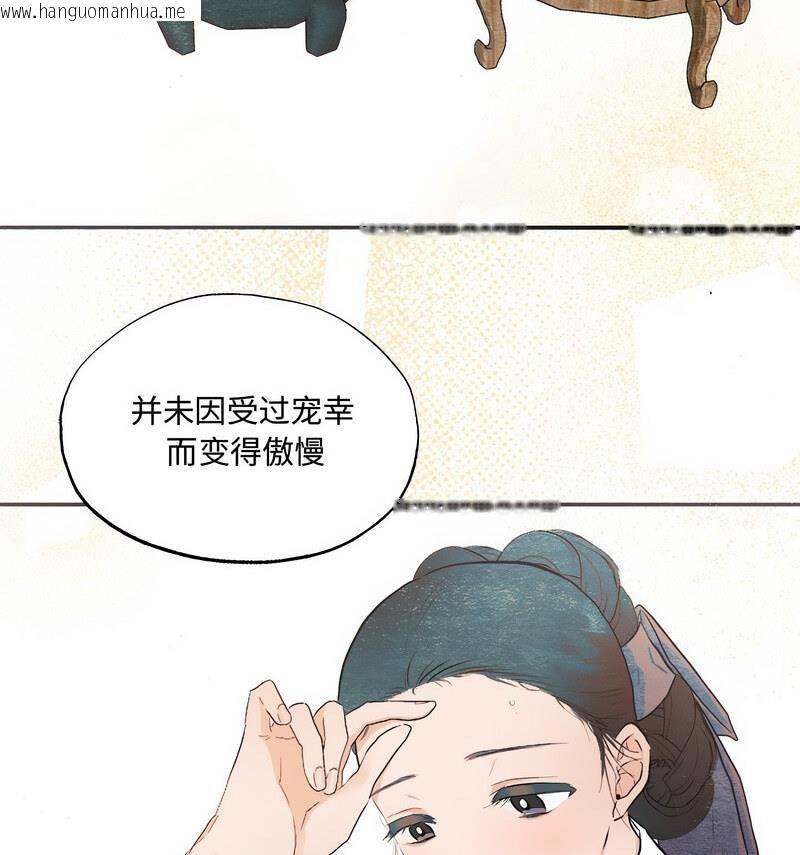 韩国漫画狂眼韩漫_狂眼-第14话在线免费阅读-韩国漫画-第33张图片