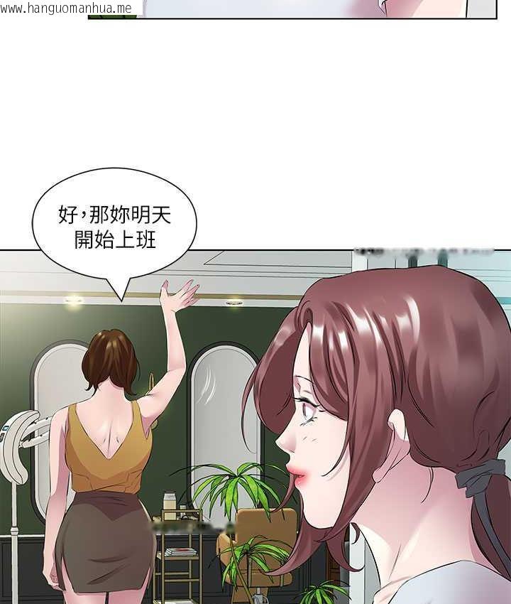 韩国漫画今天吃饱了吗？韩漫_今天吃饱了吗？-第37话-人家快喷出来了在线免费阅读-韩国漫画-第67张图片