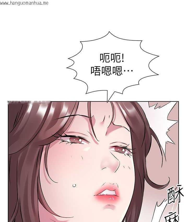 韩国漫画今天吃饱了吗？韩漫_今天吃饱了吗？-第37话-人家快喷出来了在线免费阅读-韩国漫画-第98张图片