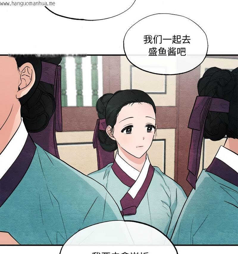 韩国漫画狂眼韩漫_狂眼-第14话在线免费阅读-韩国漫画-第71张图片