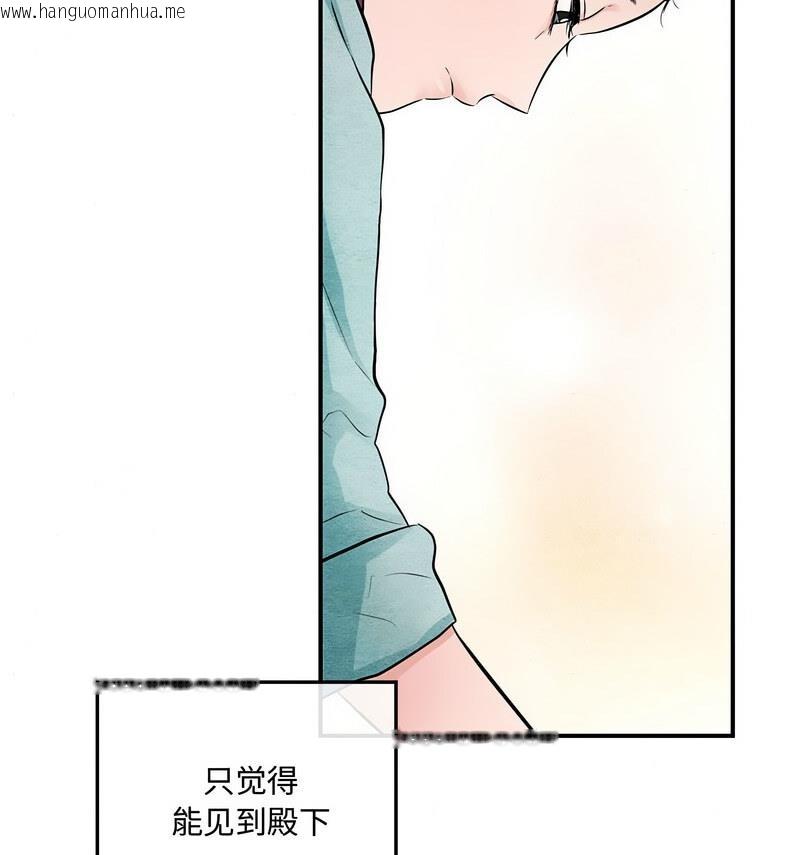 韩国漫画狂眼韩漫_狂眼-第14话在线免费阅读-韩国漫画-第83张图片