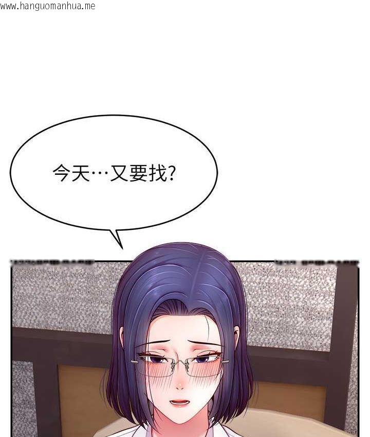 韩国漫画直播主的流量密码韩漫_直播主的流量密码-第28话-让我来代替宥娜在线免费阅读-韩国漫画-第5张图片