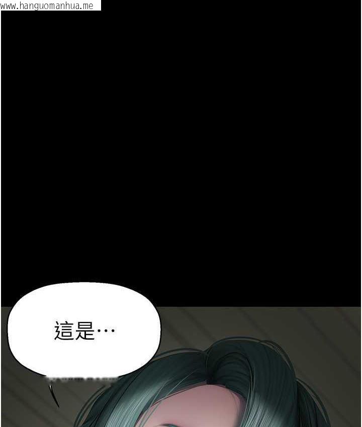 韩国漫画美丽新世界韩漫_美丽新世界-第243话在线免费阅读-韩国漫画-第10张图片