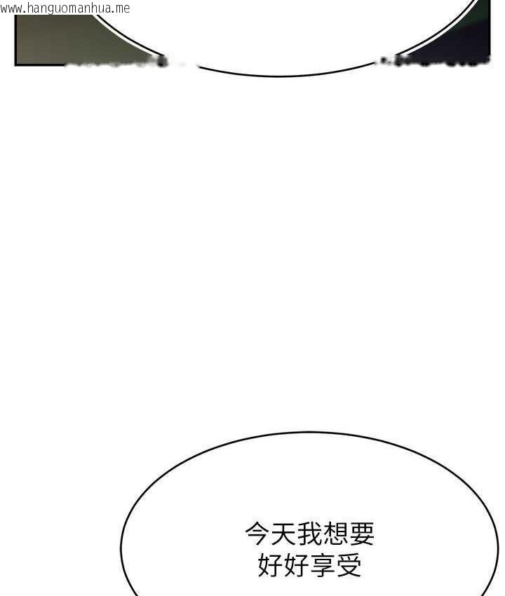 韩国漫画直播主的流量密码韩漫_直播主的流量密码-第28话-让我来代替宥娜在线免费阅读-韩国漫画-第74张图片