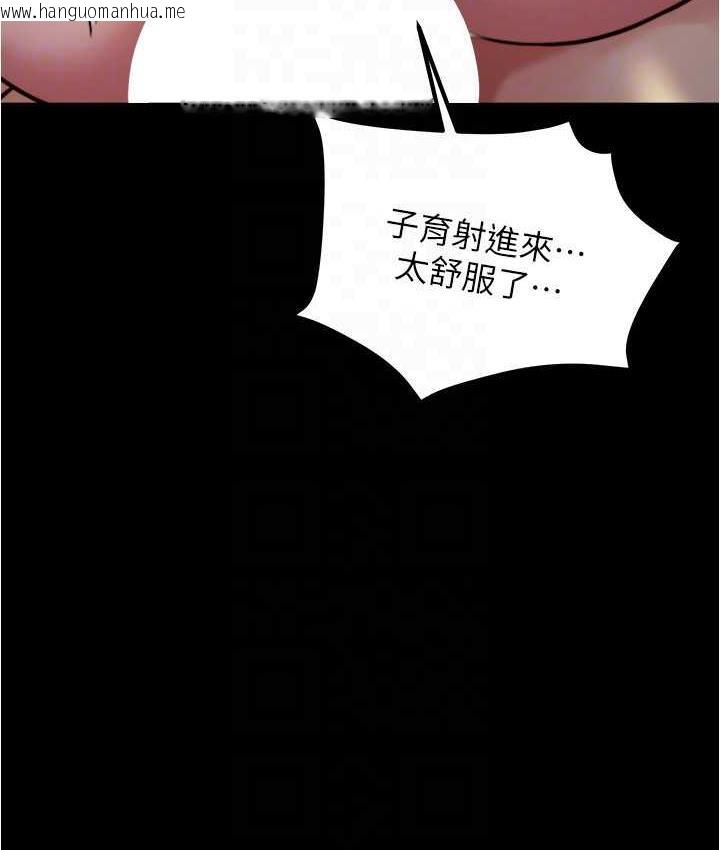 韩国漫画小裤裤笔记韩漫_小裤裤笔记-第183话-没人能逃出我的掌心在线免费阅读-韩国漫画-第41张图片