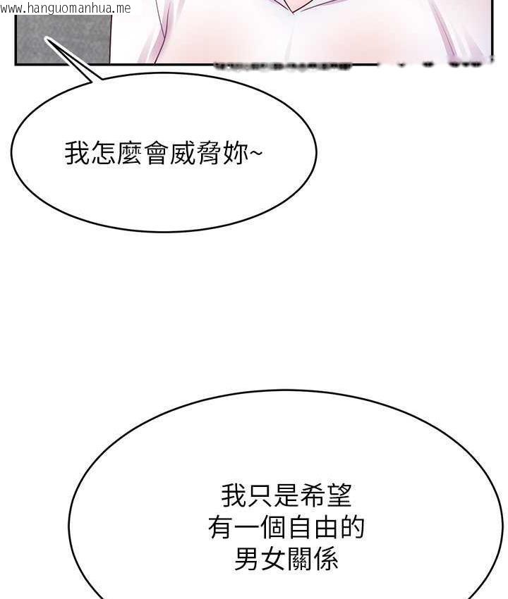 韩国漫画直播主的流量密码韩漫_直播主的流量密码-第28话-让我来代替宥娜在线免费阅读-韩国漫画-第49张图片