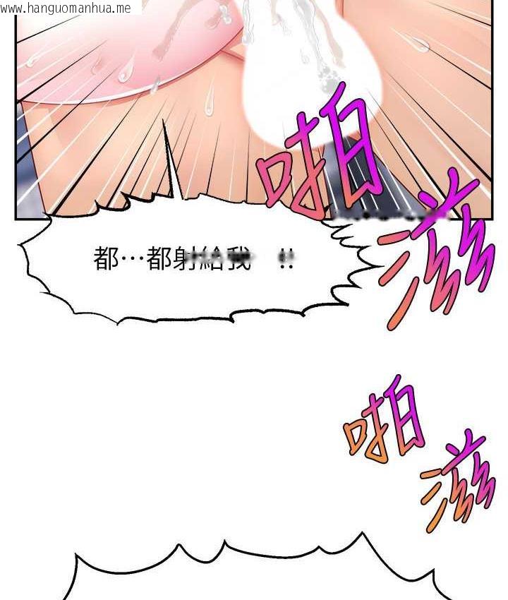 韩国漫画直播主的流量密码韩漫_直播主的流量密码-第28话-让我来代替宥娜在线免费阅读-韩国漫画-第124张图片