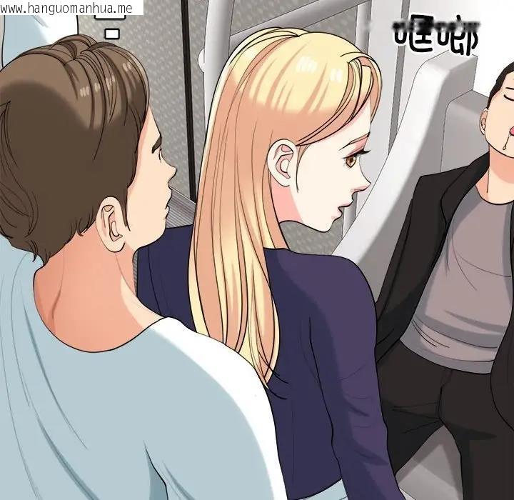 韩国漫画危险的请托/我的女儿就拜托你了韩漫_危险的请托/我的女儿就拜托你了-第19话在线免费阅读-韩国漫画-第79张图片