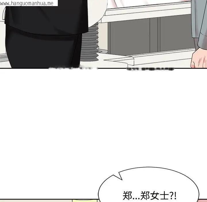 韩国漫画疯了才结婚韩漫_疯了才结婚-第29话在线免费阅读-韩国漫画-第95张图片